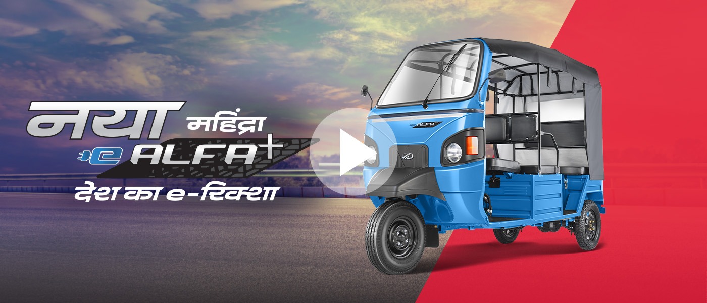 Mahindra Commercial in Ranchi - Titanium mahindra