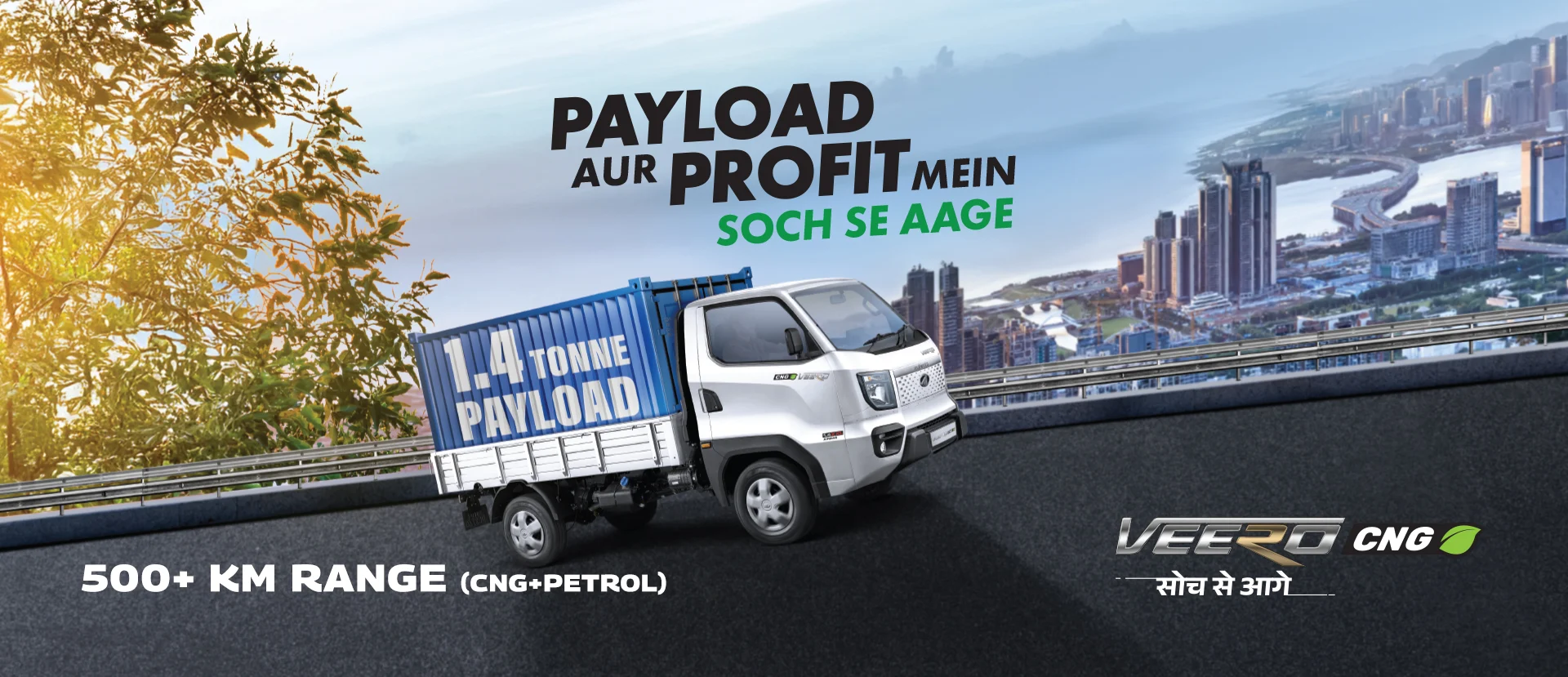 Mahindra Veero CNG in ranchi